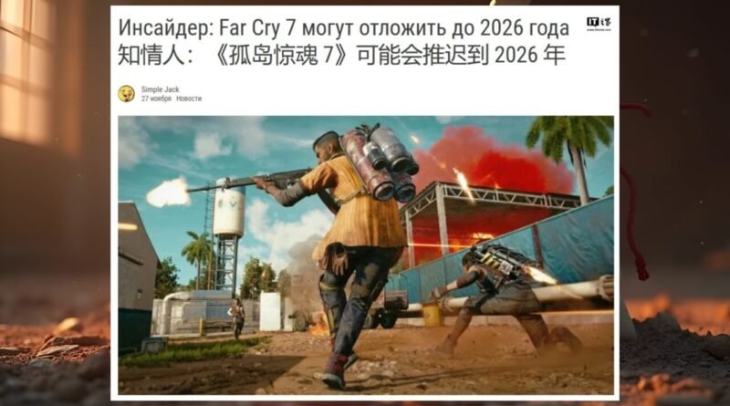 Ubisoft, oyununun çıkış tarihini erteledi! İşte nedenleri.