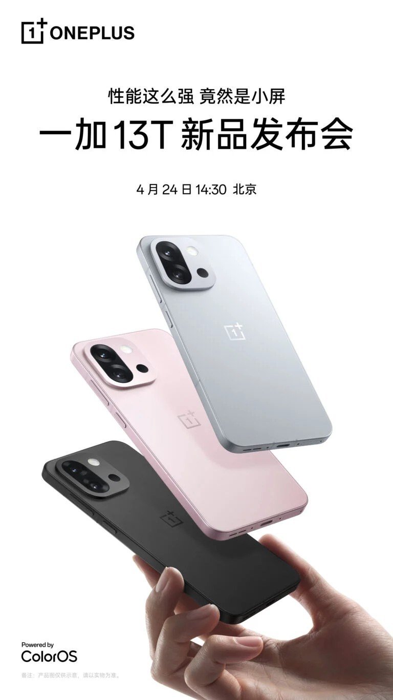 OnePlus 13T'nin tasarımı ve çıkış tarihi belli oldu