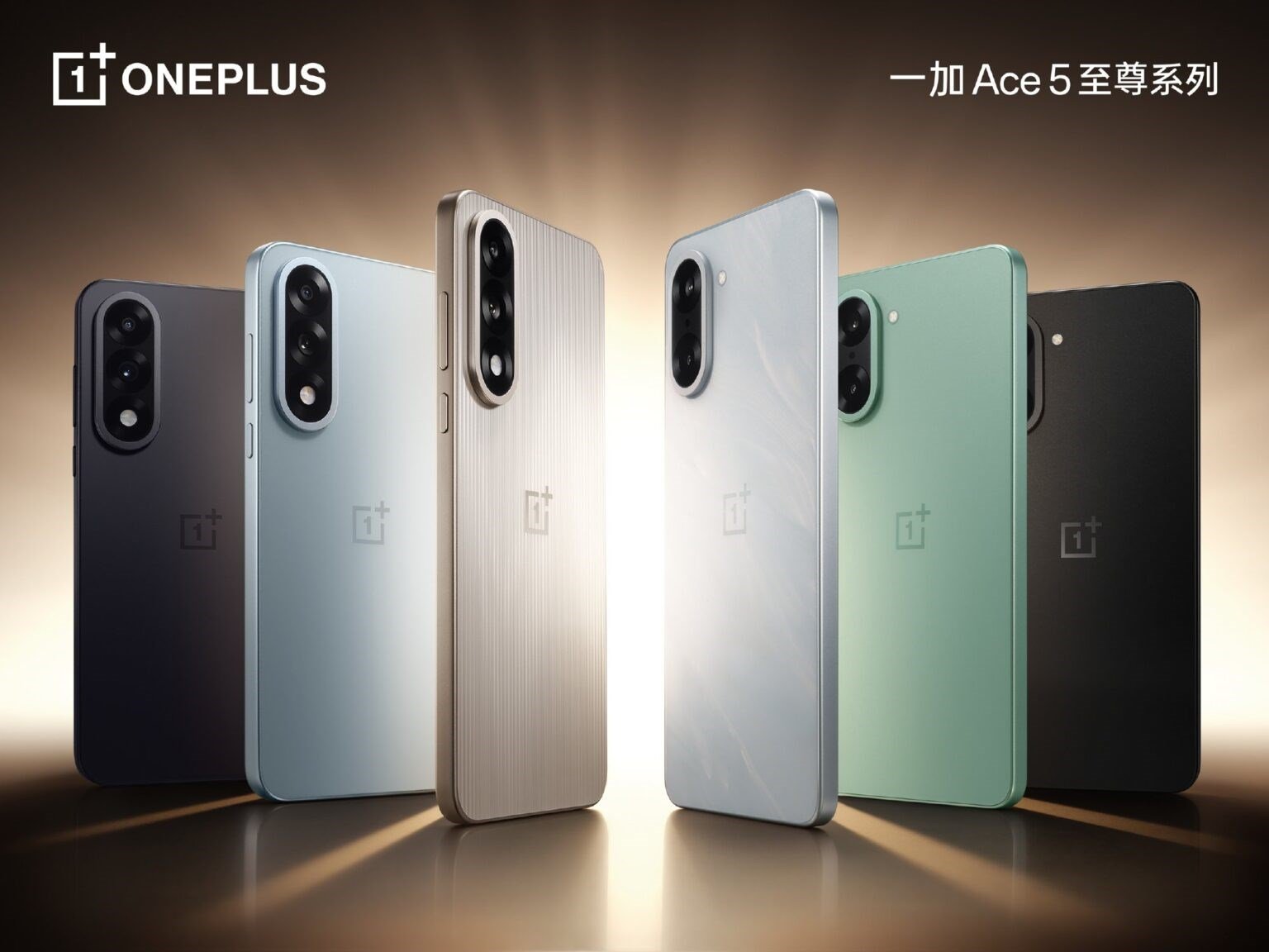 OnePlus Ace 5 Ultra ve Racing Edition tanıtıldı: İşte özellikleri