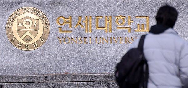 Yonsei Üniversitesinde yüzlerce öğrencinin yapay zeka ile kopya çektiği belirlendi.