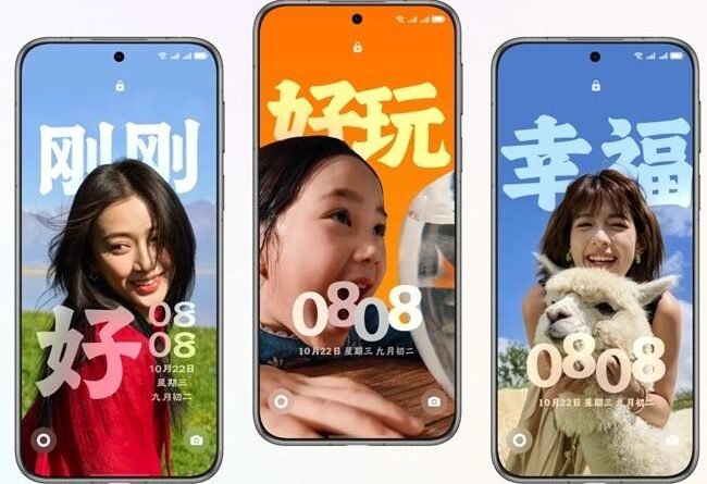 HarmonyOS 6'ın Kamu Beta Sürümü Yayınlandı: Güncellenecek Cihazlar Burada!