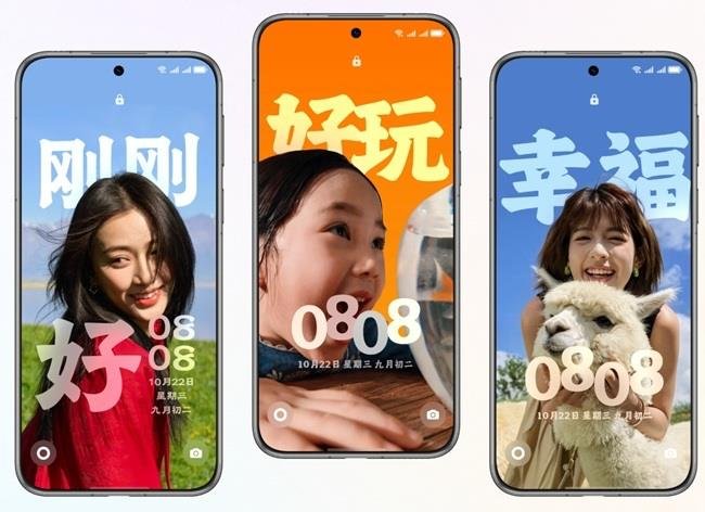 HarmonyOS 6'ın Kamu Beta Sürümü Yayınlandı: Güncellenecek Cihazlar Burada!