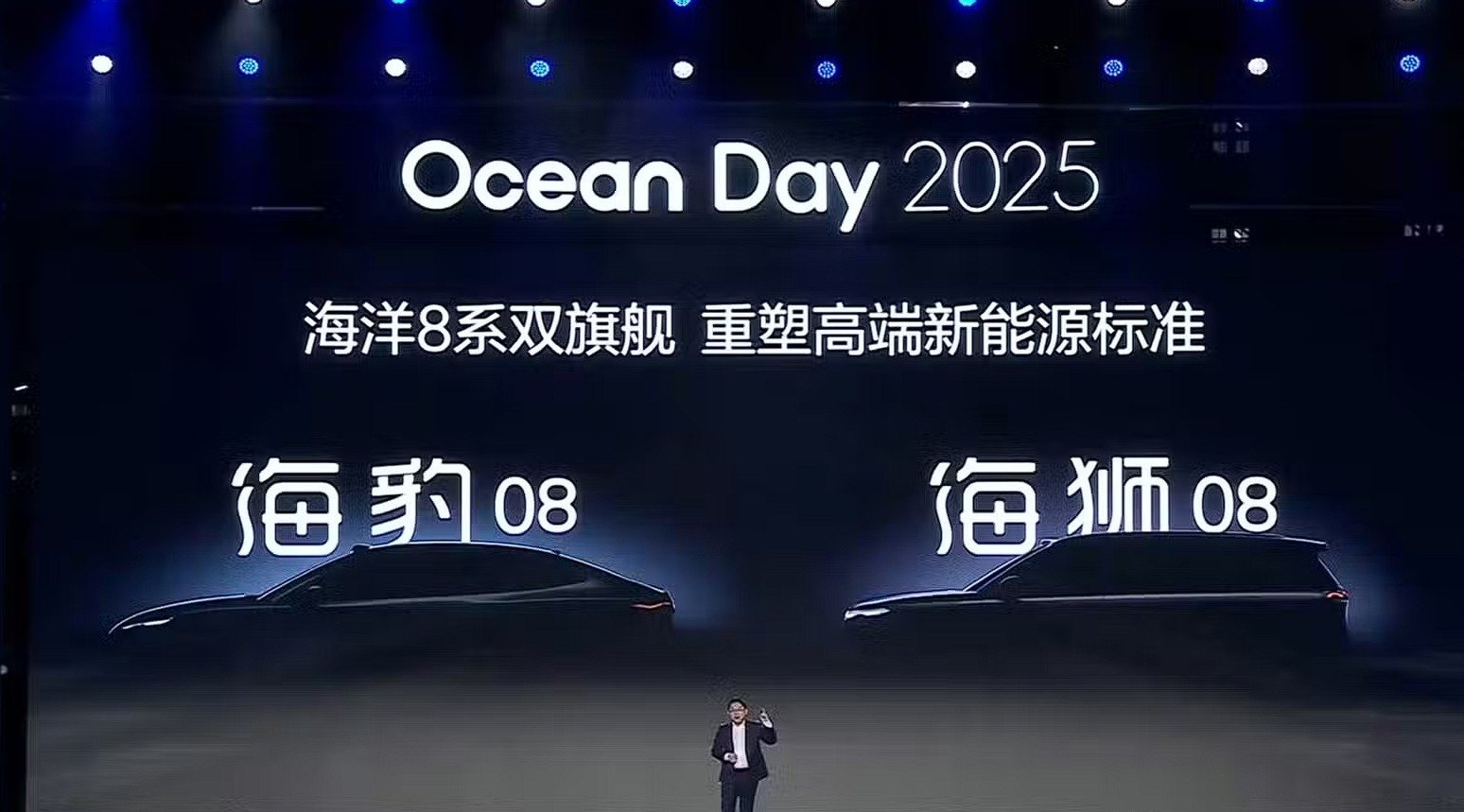 byd seal 08 ve sealion 08