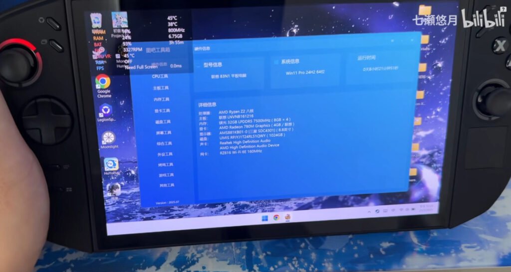 Lenovo Legion Go 2 Prototipi Gün Yüzüne Çıktı