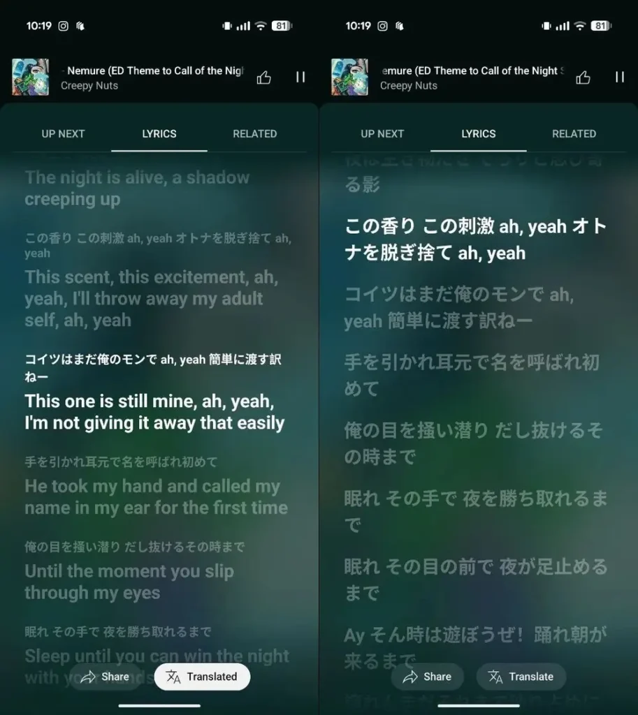 YouTube Music'ten Merakla Beklenen Yenilik!