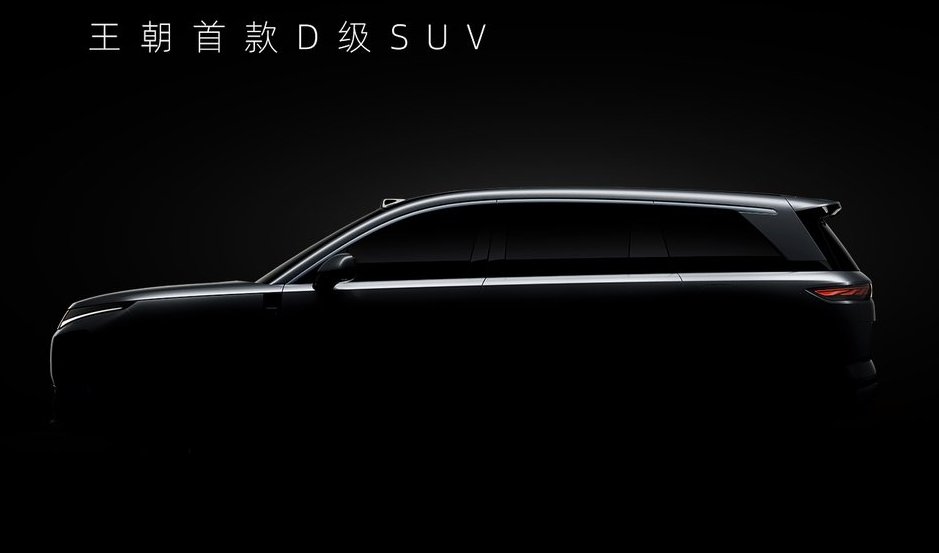 BYD, amiral gemisi Tang 9 ve Han 9 modellerini gösterdi