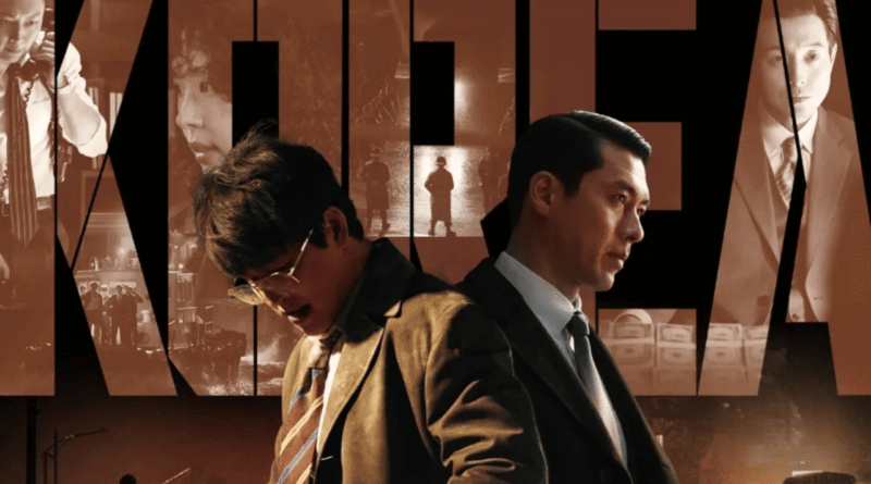 Disney+'ta Kore İçerikleri: "Made in Korea" Başlıyor - Haberler