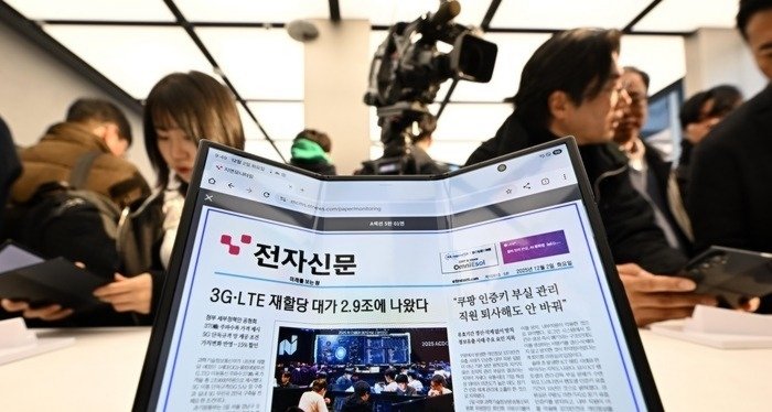 Samsung Galaxy Wide Fold, iPhone Fold’a rakip olmaya hazırlanıyor