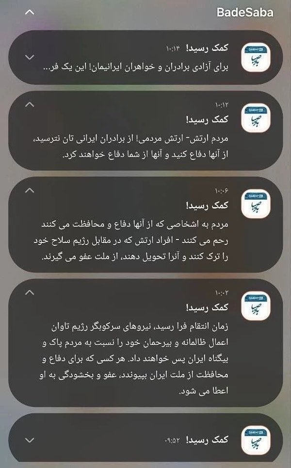 ABD ve İsrail, geçtiğimiz cumartesi günü İran’a yönelik askeri operasyonlarına başlamış ve İran’ın dini lideri Ali Hamaney’i öldürmüştü.