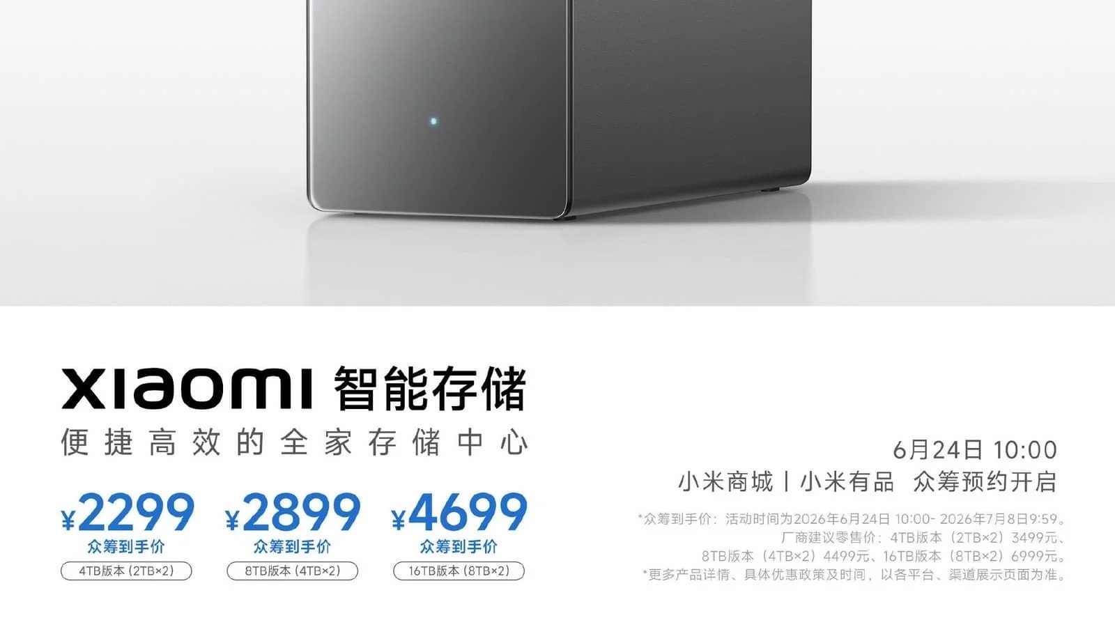Xiaomi Smart Storage duyuruldu: Çift diskli NAS cihazı geliyor