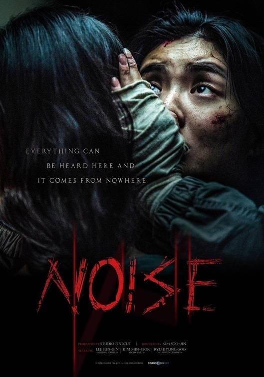 Noise: Lanetin Sesi